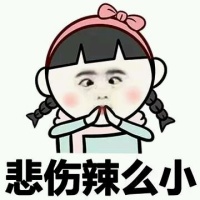 暴漫萌小孩表情包 超恶搞的暴走漫画系列表情包2020