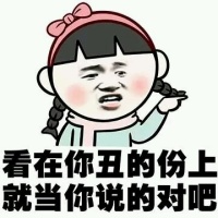 暴漫萌小孩表情包 超恶搞的暴走漫画系列表情包2020