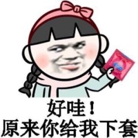 暴漫萌小孩表情包 超恶搞的暴走漫画系列表情包2020