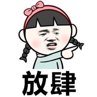 暴漫萌小孩表情包 超恶搞的暴走漫画系列表情包2020