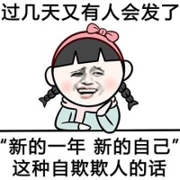 暴漫萌小孩表情包 超恶搞的暴走漫画系列表情包2020