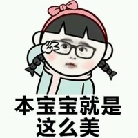 暴漫萌小孩表情包 超恶搞的暴走漫画系列表情包2020