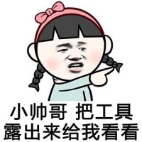 暴漫萌小孩表情包 超恶搞的暴走漫画系列表情包2020