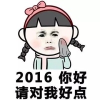 暴漫萌小孩表情包 超恶搞的暴走漫画系列表情包2020