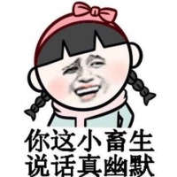 暴漫萌小孩表情包 超恶搞的暴走漫画系列表情包2020