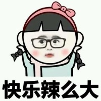 暴漫萌小孩表情包 超恶搞的暴走漫画系列表情包2020