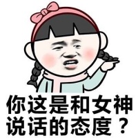 暴漫萌小孩表情包 超恶搞的暴走漫画系列表情包2020