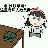 暴漫萌小孩表情包 超恶搞的暴走漫画系列表情包2020