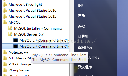 mysql 5.7.14 安装配置方法图文详细教程