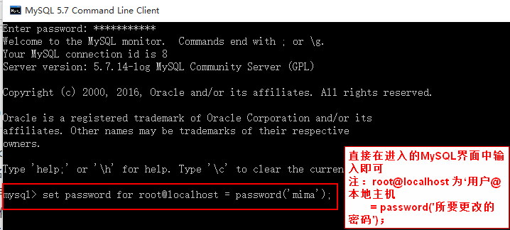 mysql 5.7.14 安装配置方法图文详细教程