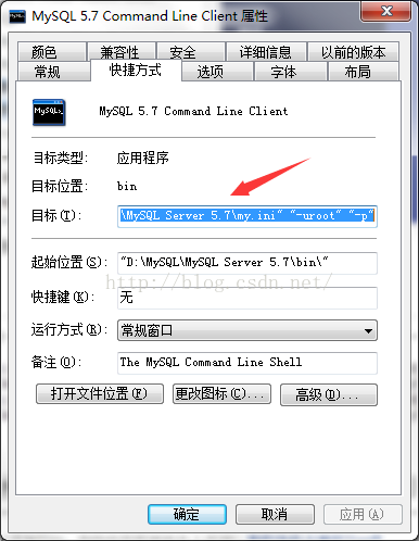 mysql 5.7.14 安装配置方法图文详细教程