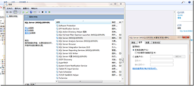 SQL Sever2008r2 数据库服务各种无法启动问题的解决办法(详解)