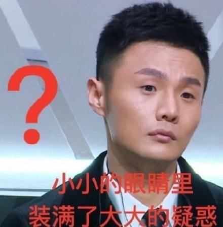 xswl是什么意思？网络流行语xswl是什么梗？