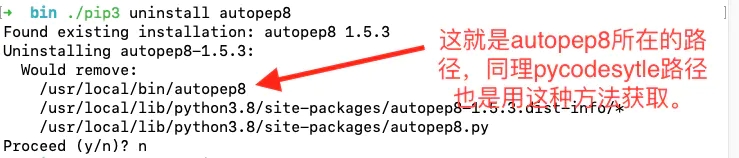 利用Vscode进行Python开发环境配置的步骤