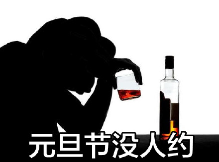 sad frog绿色青蛙单身表情包 过节没人约的辛酸