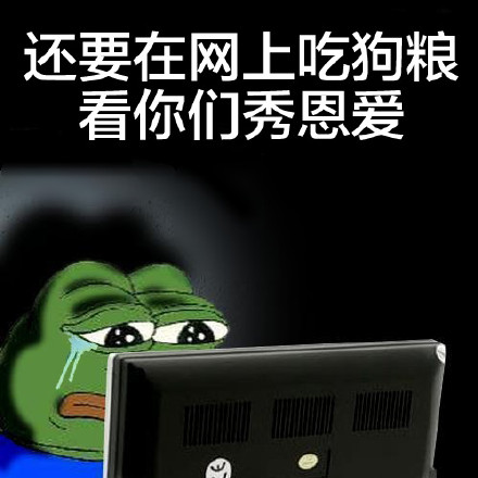 sad frog绿色青蛙单身表情包 过节没人约的辛酸