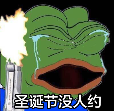 sad frog绿色青蛙单身表情包 过节没人约的辛酸