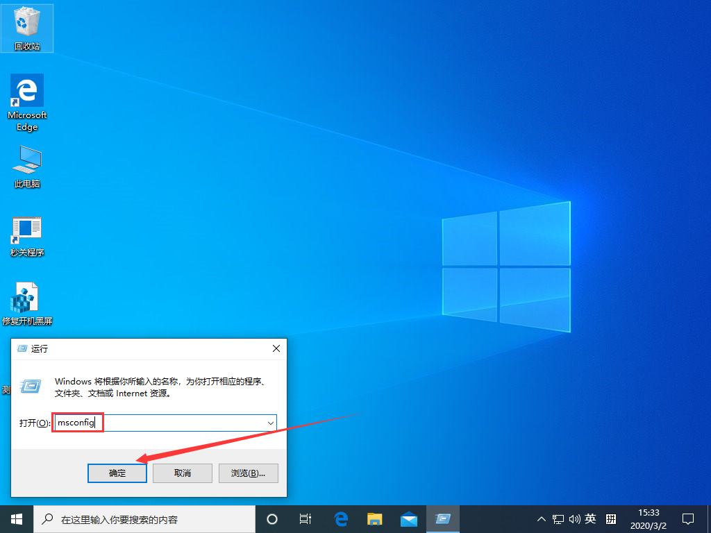 Win10任务栏经常假死怎么办？Win10 1909任务栏假死解决方法