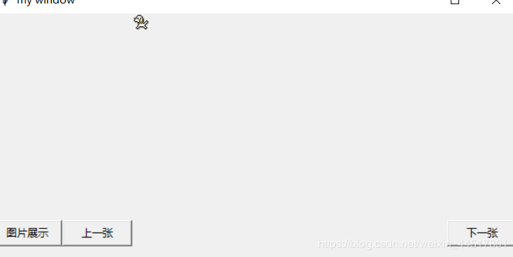 python tkiner实现 一个小小的图片翻页功能的示例代码