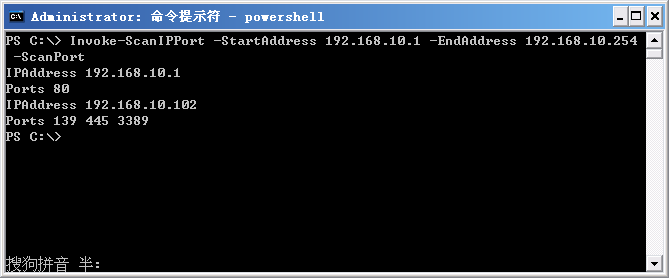 PowerShell脚本开发之批量扫描IP和端口