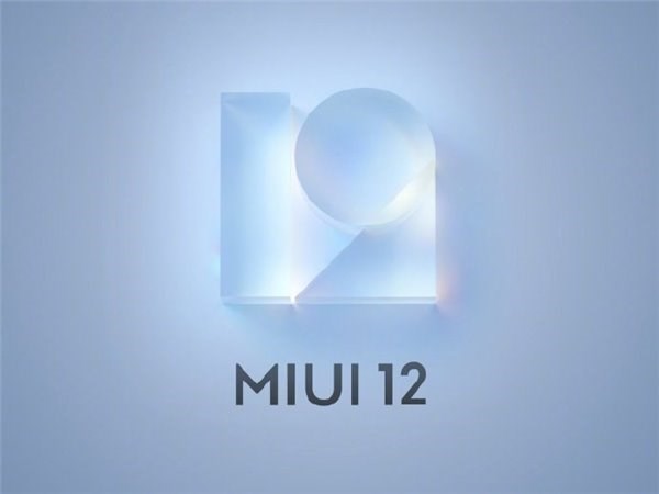 来了！Redmi 官宣：MIUI12 稳定版将于明日首次推送