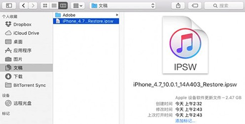 iOS14怎么降级 ios14降级到ios13详细教程