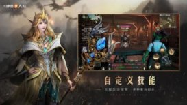 新神魔大陆珍惜魔宠怎么获得 珍惜魔宠获取途径介绍