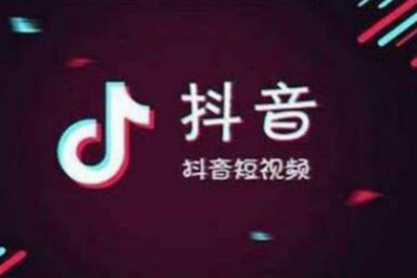 抖音奇妙好物市集怎么报名？玩法攻略有哪些？