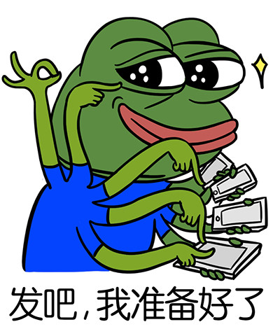 sad frog讨红包系列表情包 闷骚青蛙向你讨红包啦