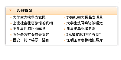 网站程序员如何应对web标准