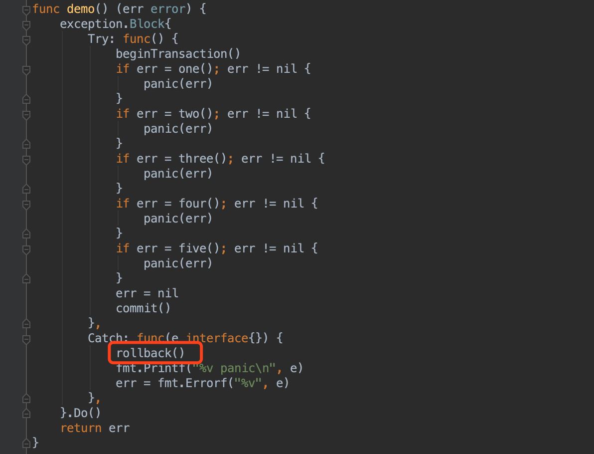 golang如何优雅的编写事务代码示例
