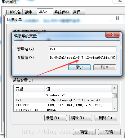 mysql 5.7.17 安装图文教程（windows）