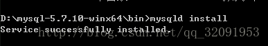 mysql 5.7.17 安装图文教程（windows）