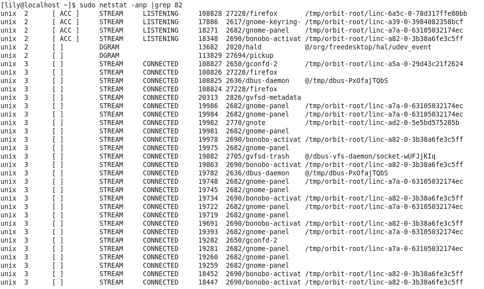 LINUX中如何查看某个端口是否被占用的方法