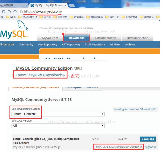 mysql 5.7.18 安装配置方法图文教程(CentOS7)