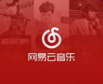 网易云音乐和抖音宣布达成合作