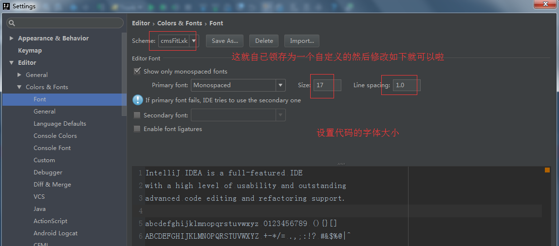 IntelliJ IDEA 详细图解最常用的配置(适合刚刚用的新人)