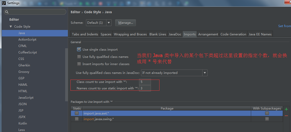 IntelliJ IDEA 详细图解最常用的配置(适合刚刚用的新人)