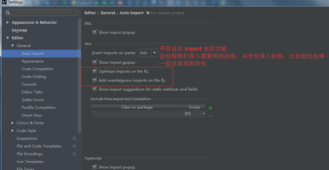 IntelliJ IDEA 详细图解最常用的配置(适合刚刚用的新人)