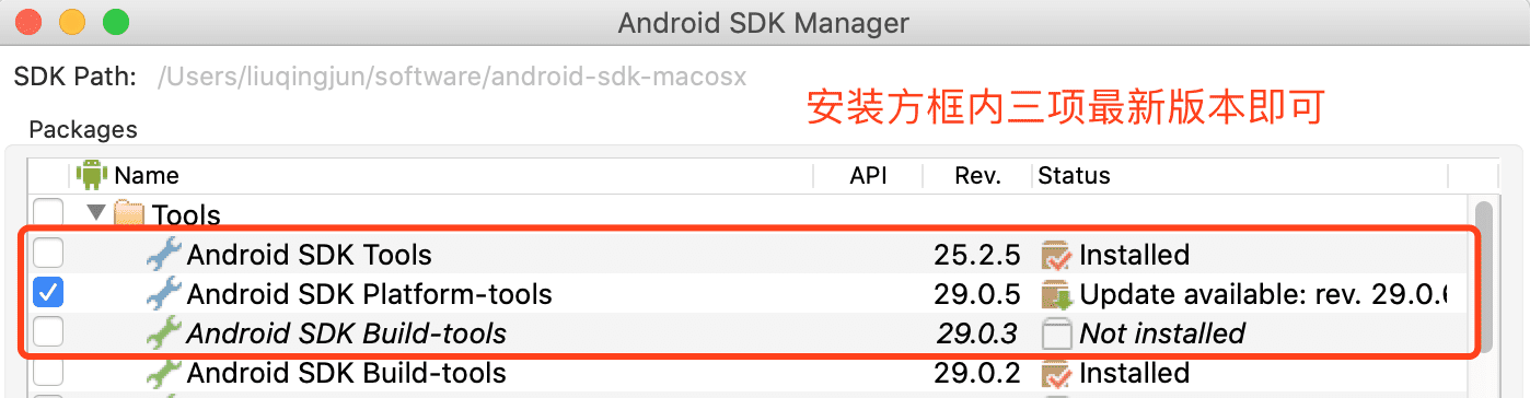 MAC平台基于Python Appium环境搭建过程图解