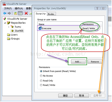 SVN使用教程_动力节点Java学院整理