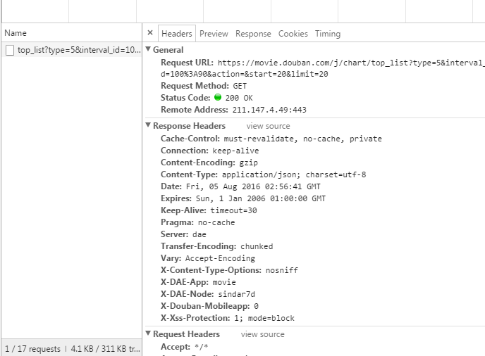 浅谈如何使用python抓取网页中的动态数据实现