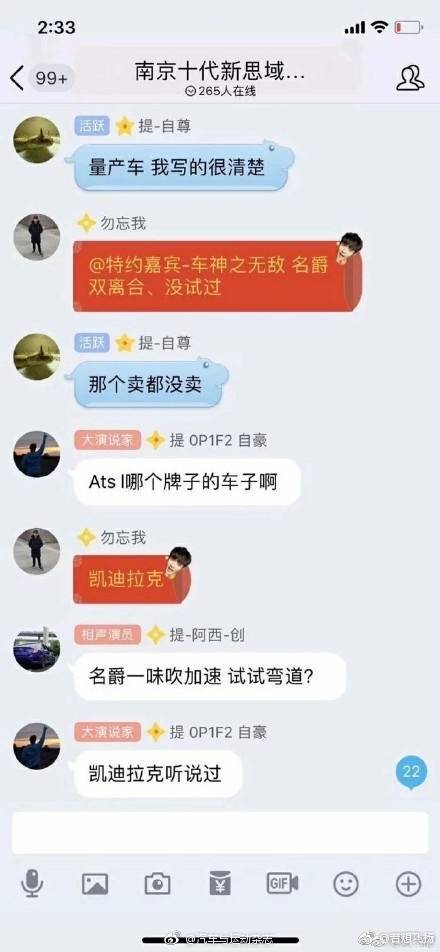 思域是什么梗？思域是什么意思？网络用语思域梗的出处在哪里？