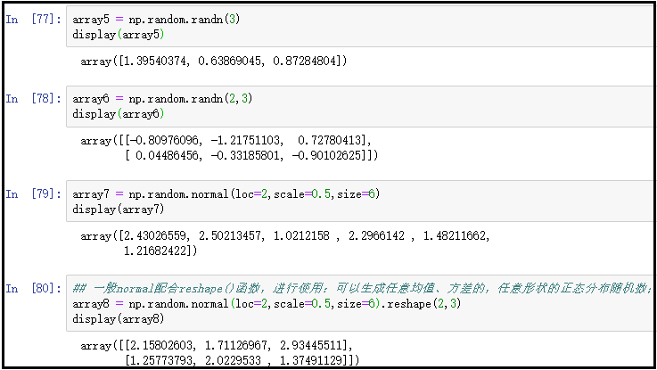 numpy中生成随机数的几种常用函数(小结)