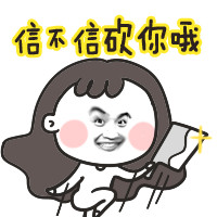 霹雳姐妹花表情包 恶搞动漫qq表情