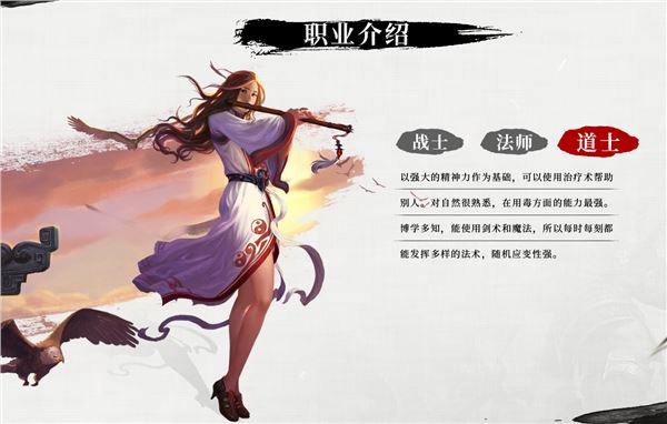 腾讯WeGame上架20年经典《热血传奇怀旧版》：原汁原味无内购