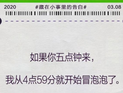 七夕朋友圈QQ空间可爱文案说说 我还会在深夜等你归来