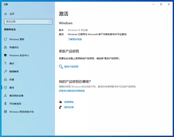 Windows 10现在仍然可以免费下载安装！附教程