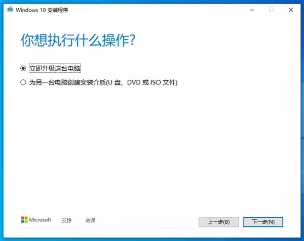 Windows 10现在仍然可以免费下载安装！附教程