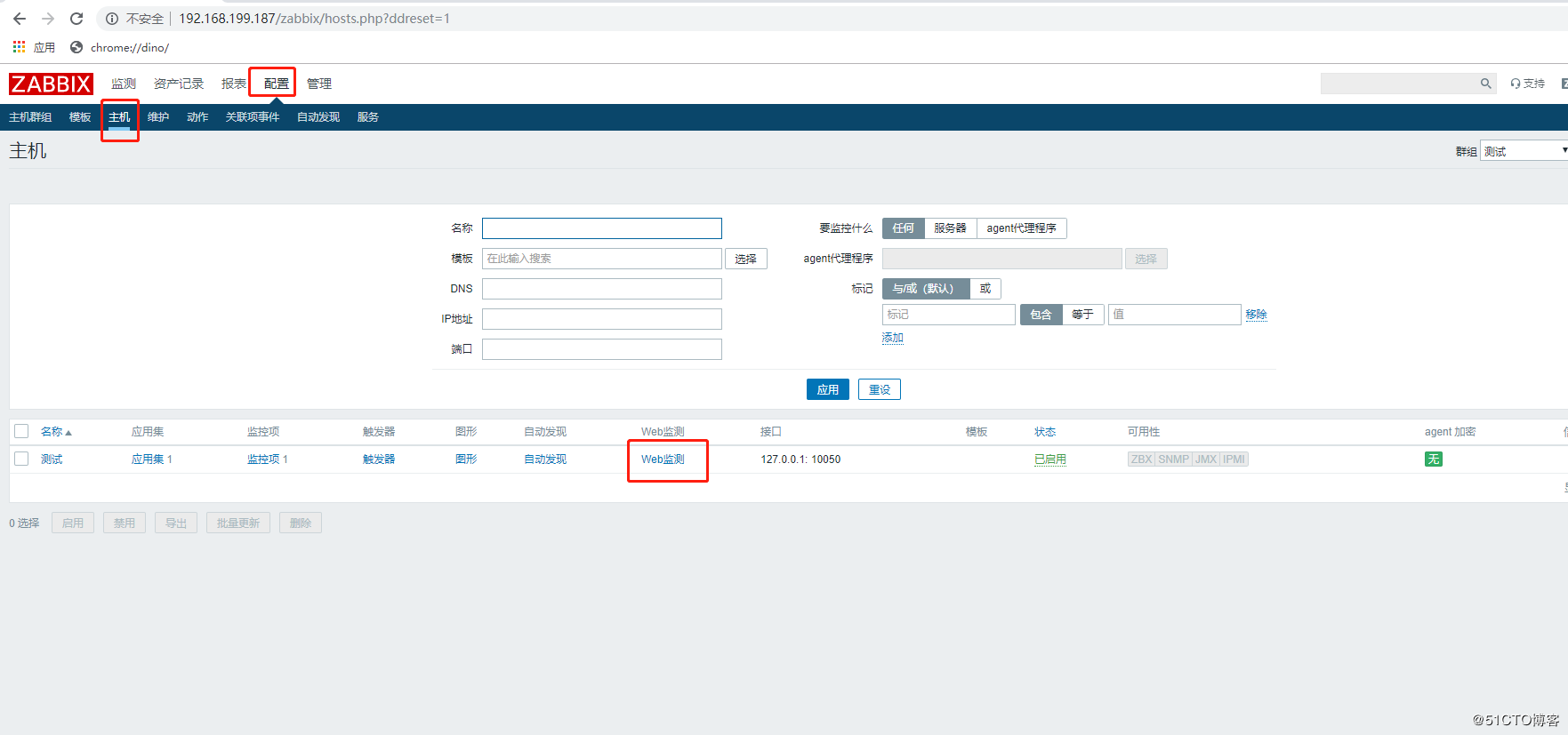 Zabbix WEB监测实现过程图解